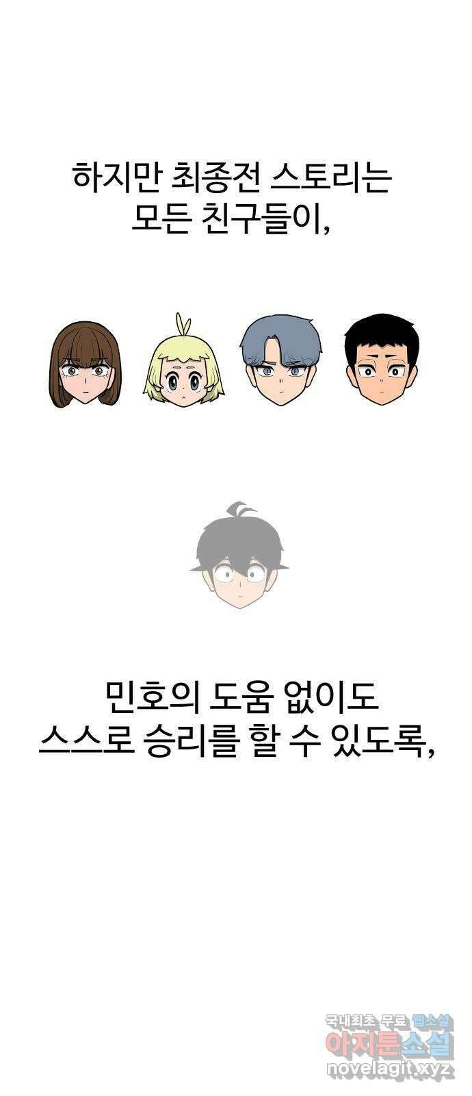 급식러너 후기 63