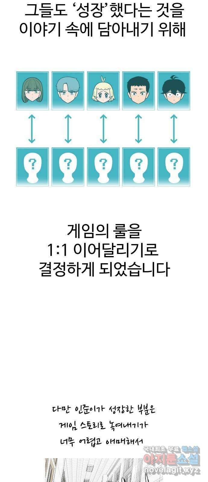 급식러너 후기 64