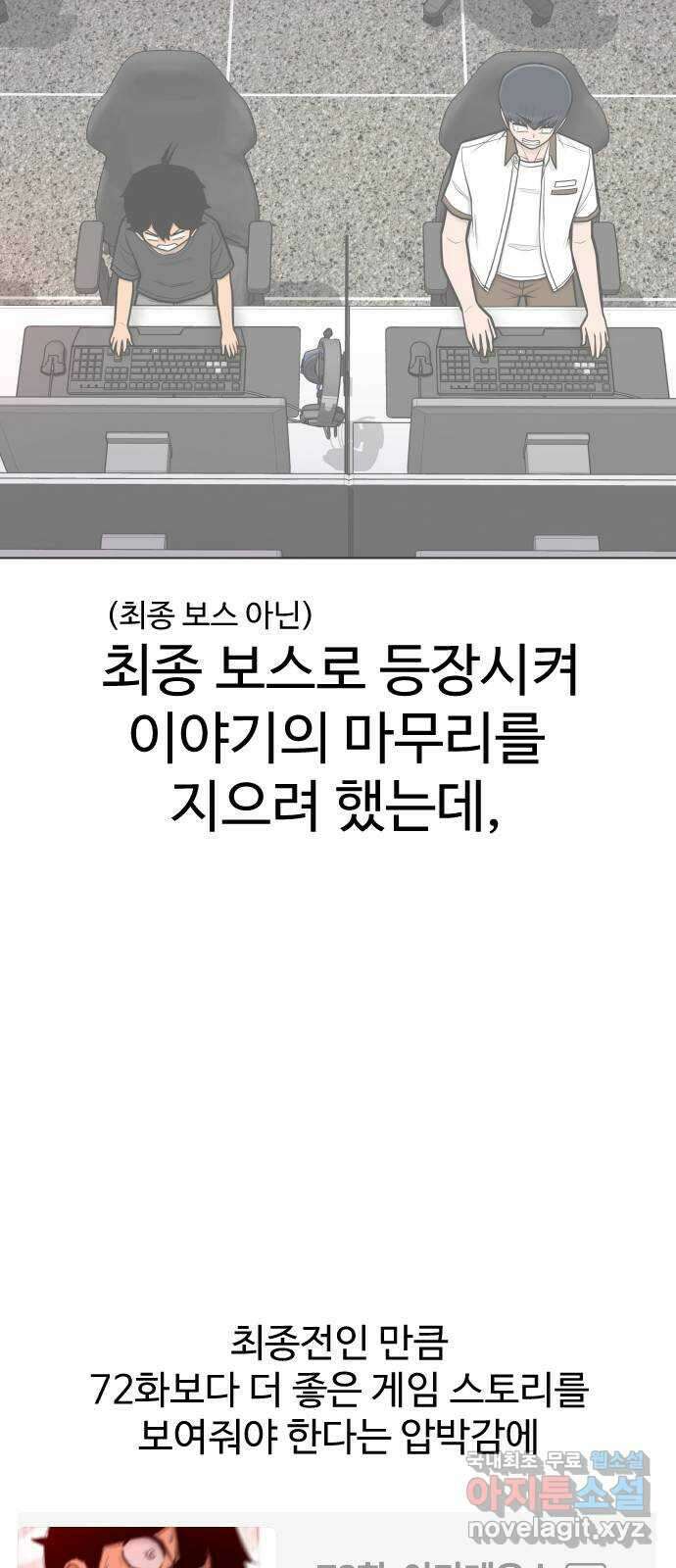 급식러너 후기 67