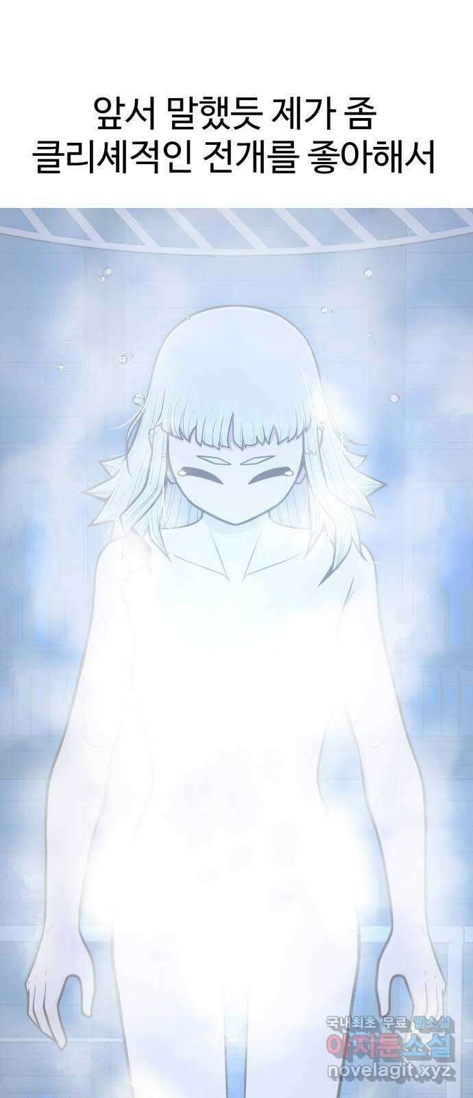 급식러너 후기 71