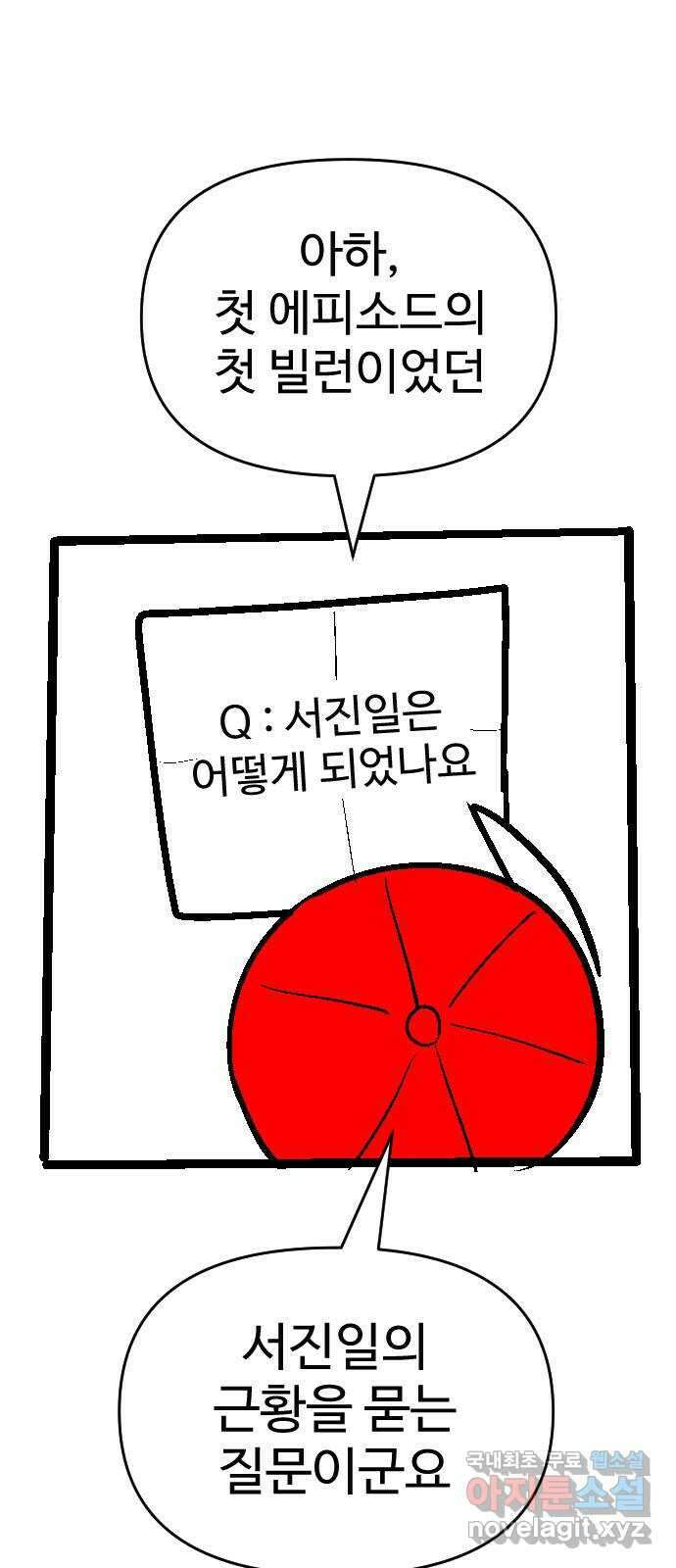 급식러너 후기 76