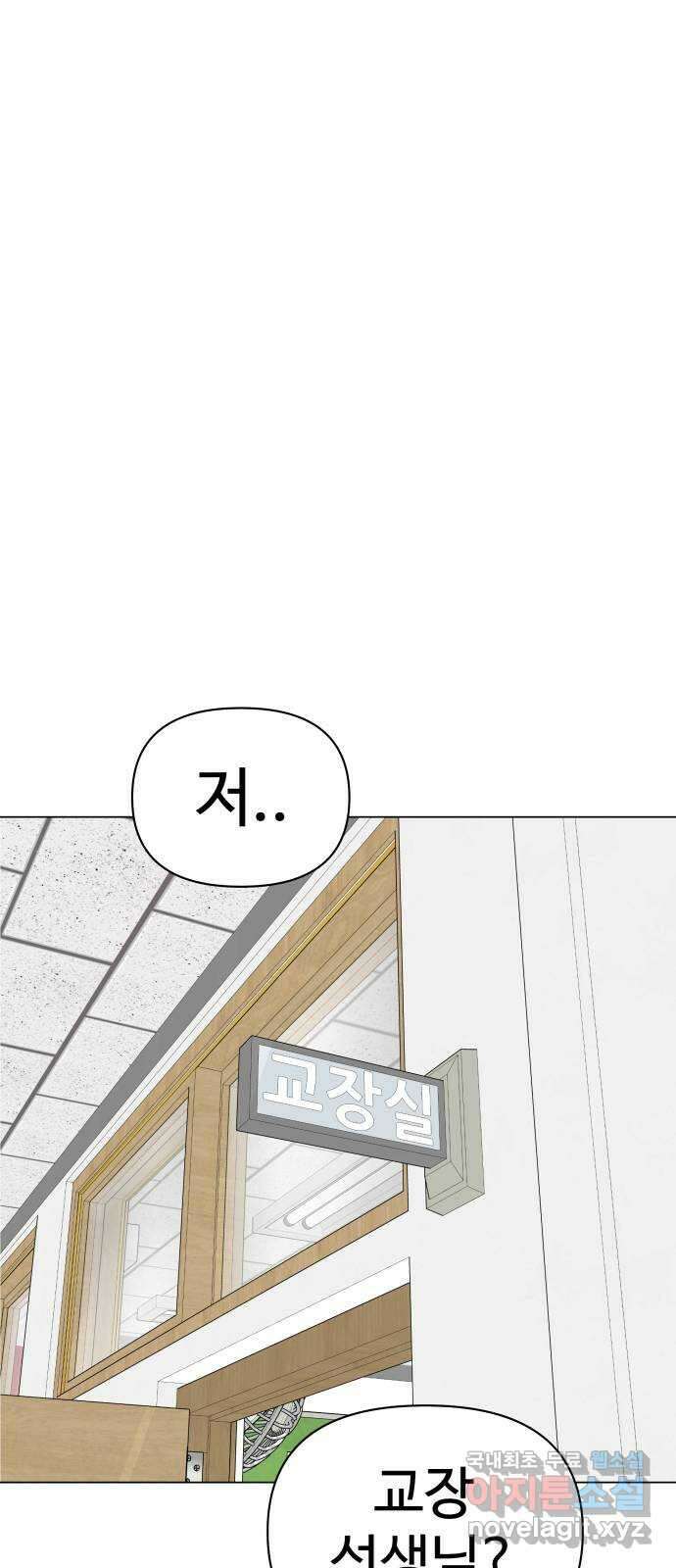 급식러너 후기 85