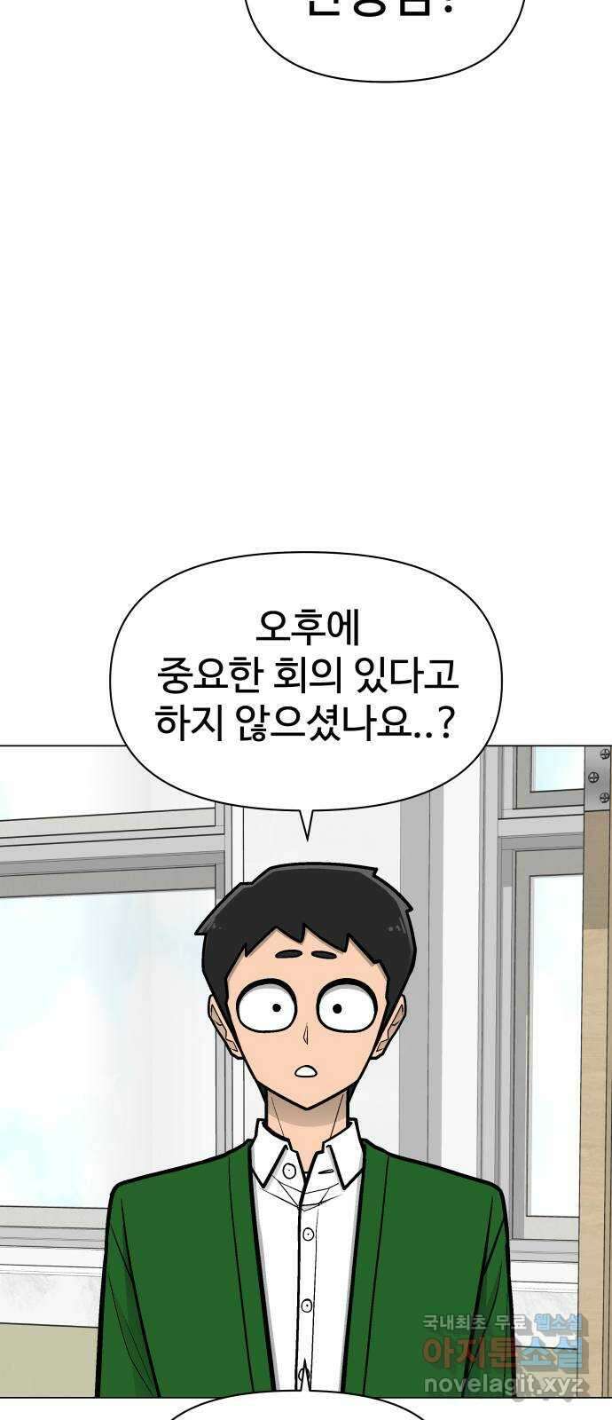 급식러너 후기 86