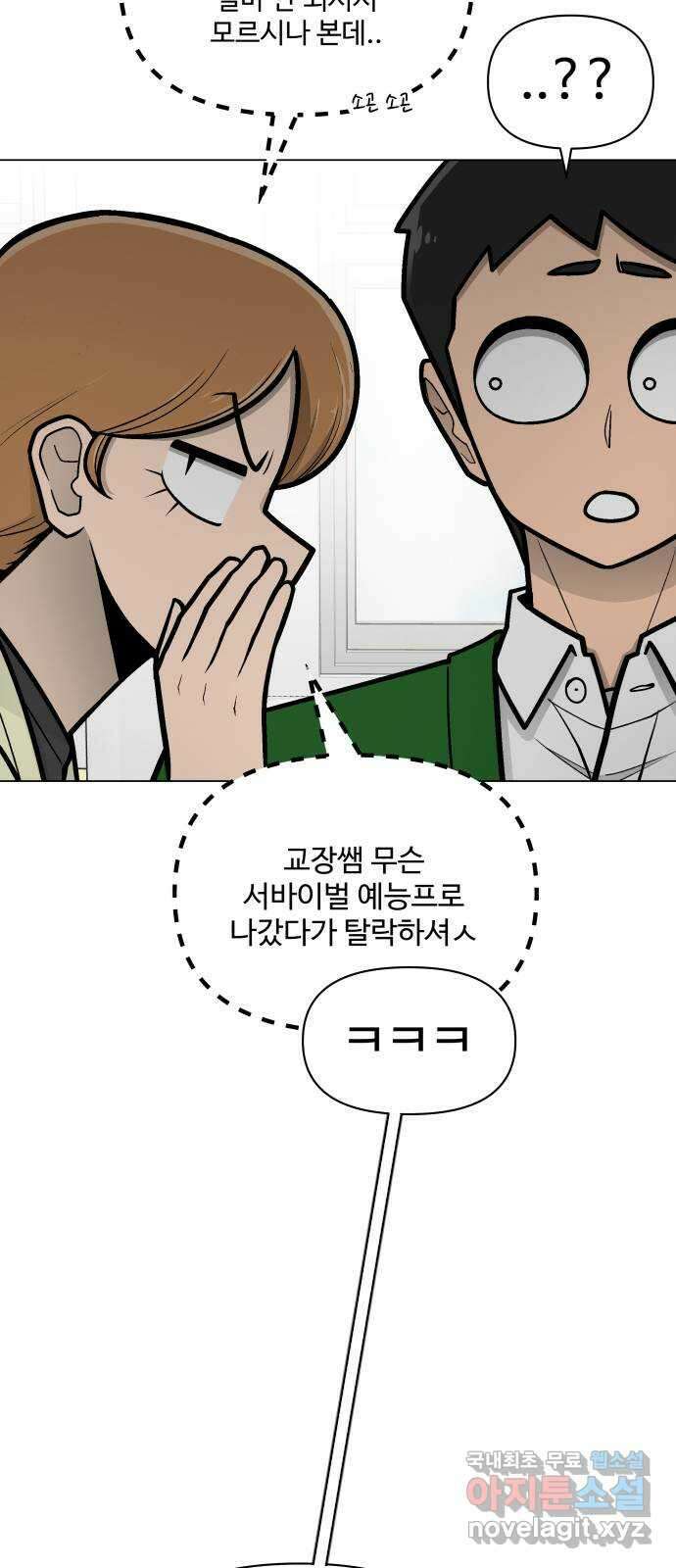 급식러너 후기 92