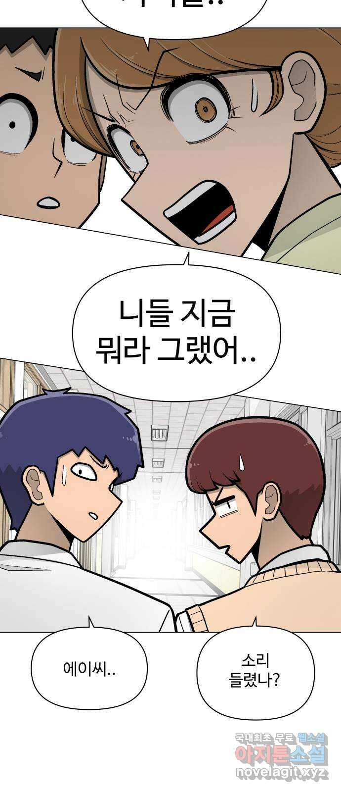 급식러너 후기 94