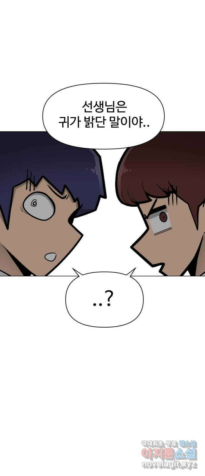 급식러너 후기 95