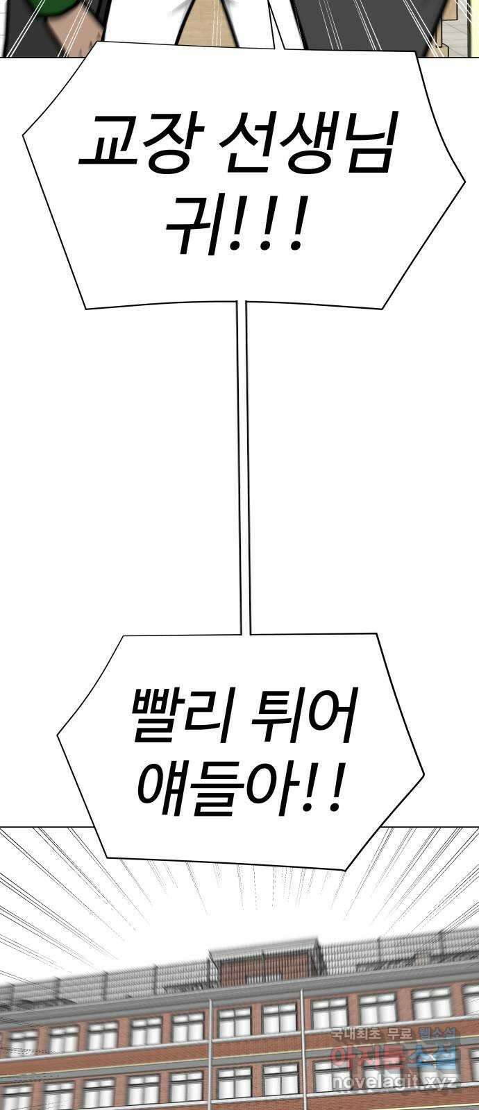 급식러너 후기 97