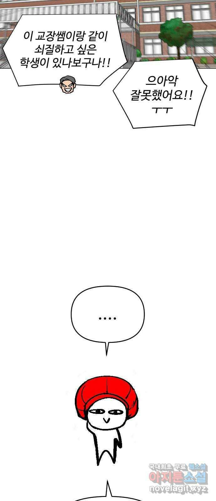 급식러너 후기 98