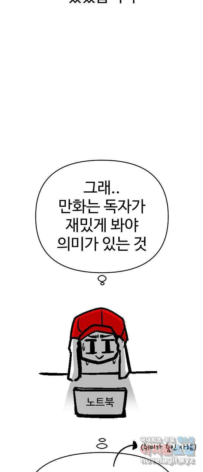 급식러너 후기 104
