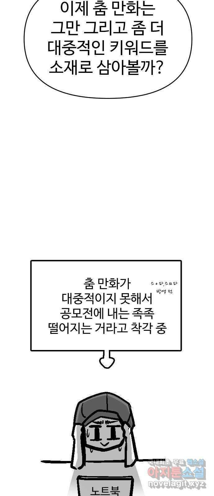 급식러너 후기 105