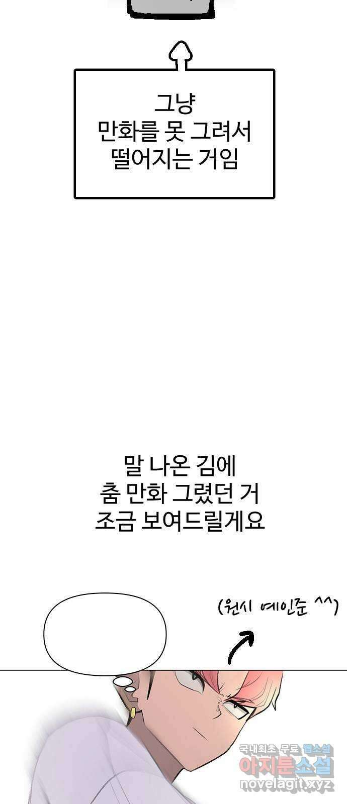 급식러너 후기 106