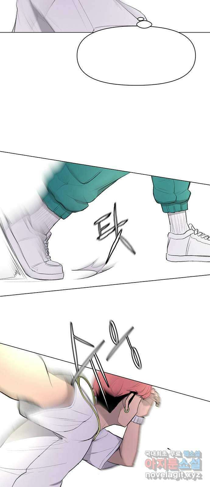 급식러너 후기 107