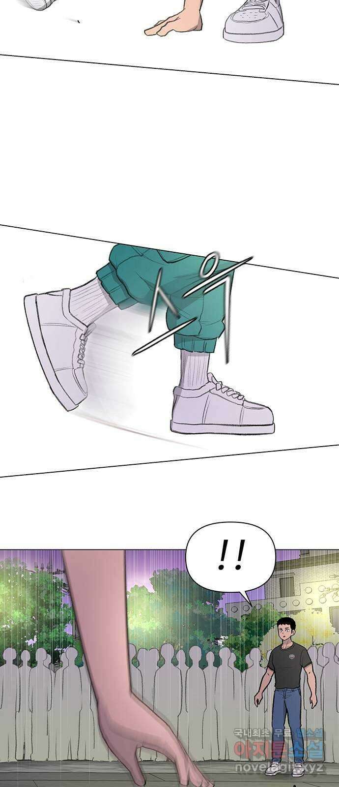 급식러너 후기 111