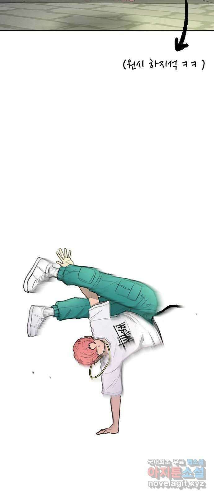 급식러너 후기 112
