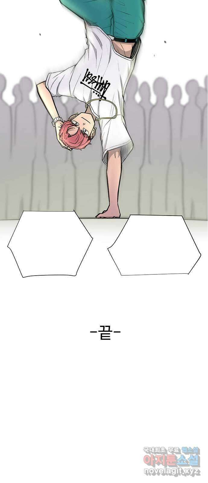 급식러너 후기 114