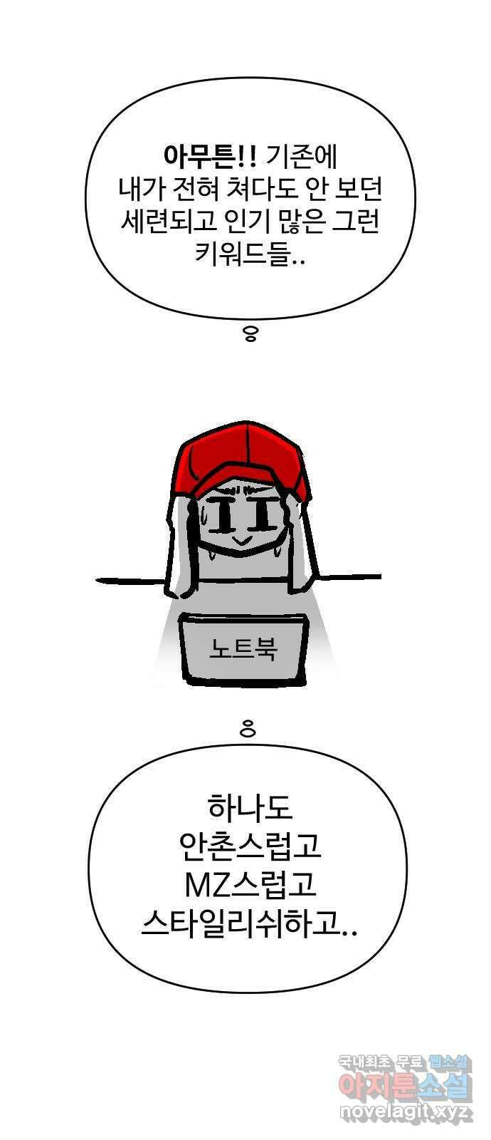 급식러너 후기 115