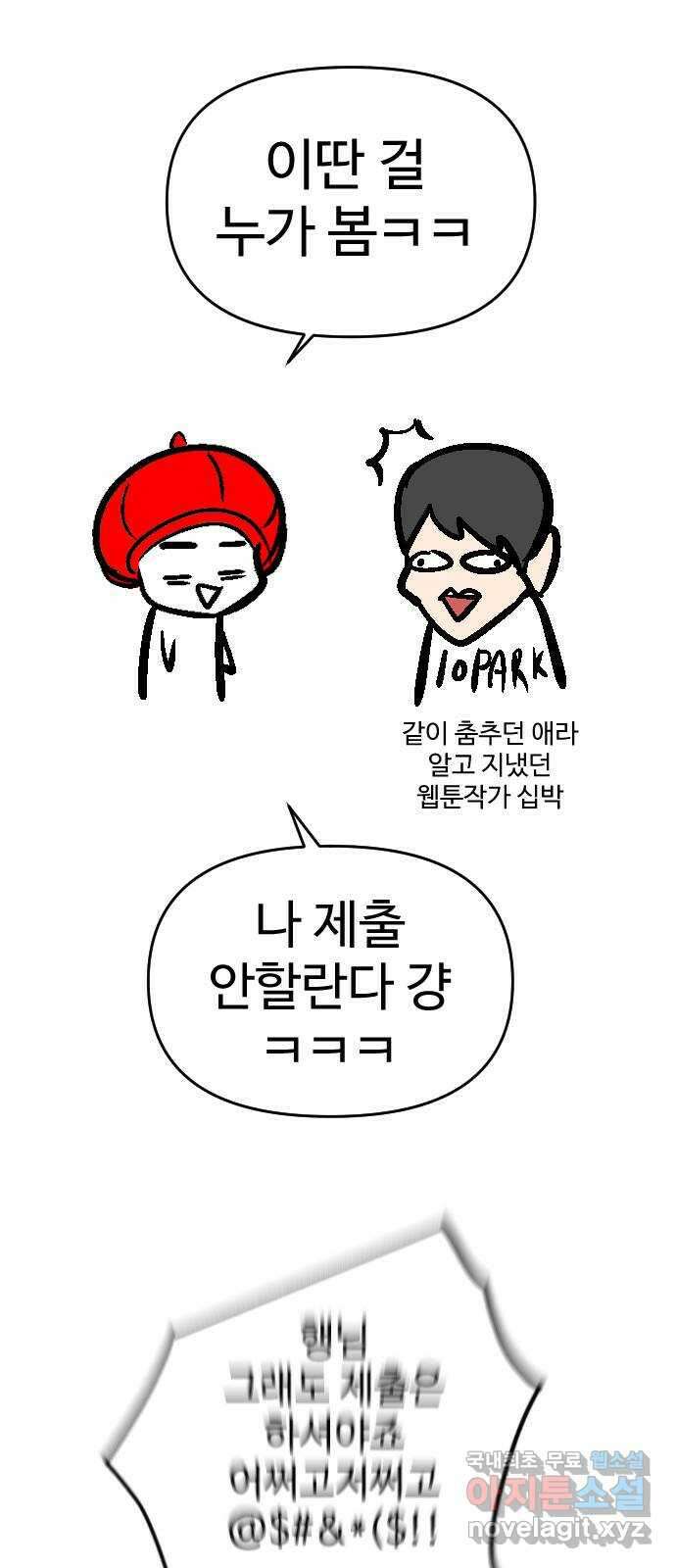 급식러너 후기 122