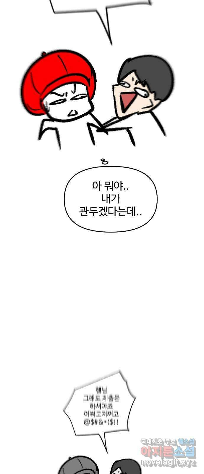 급식러너 후기 123