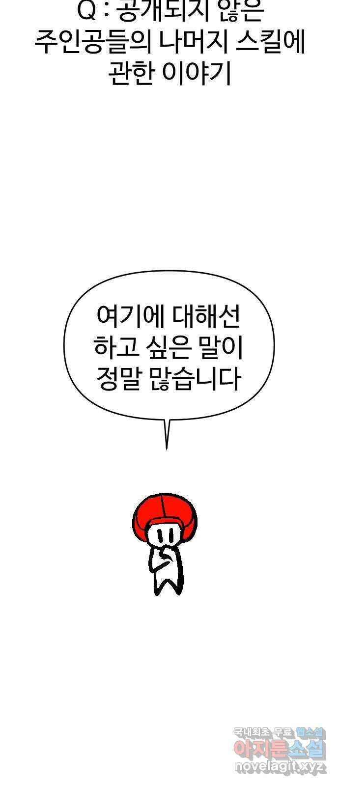 급식러너 후기 125