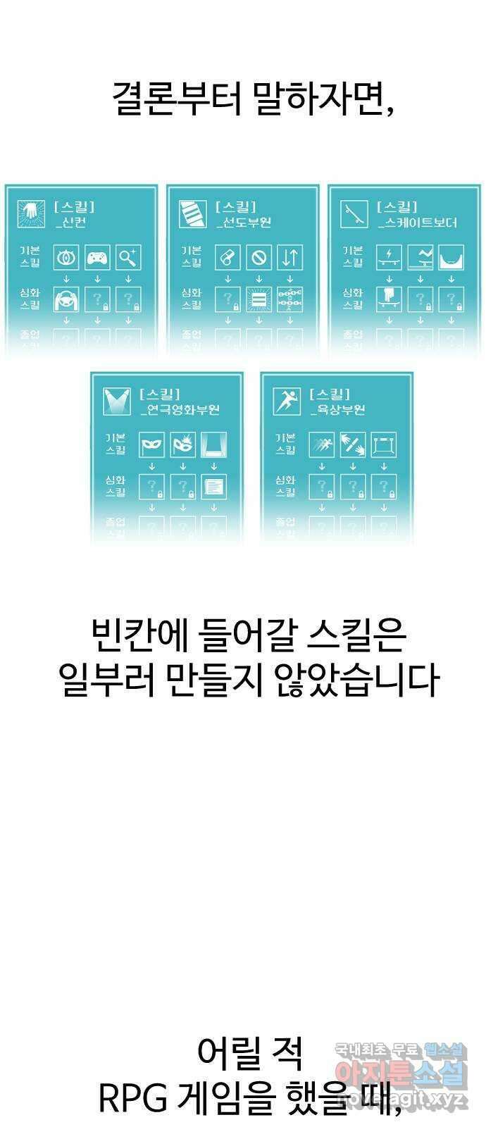 급식러너 후기 126