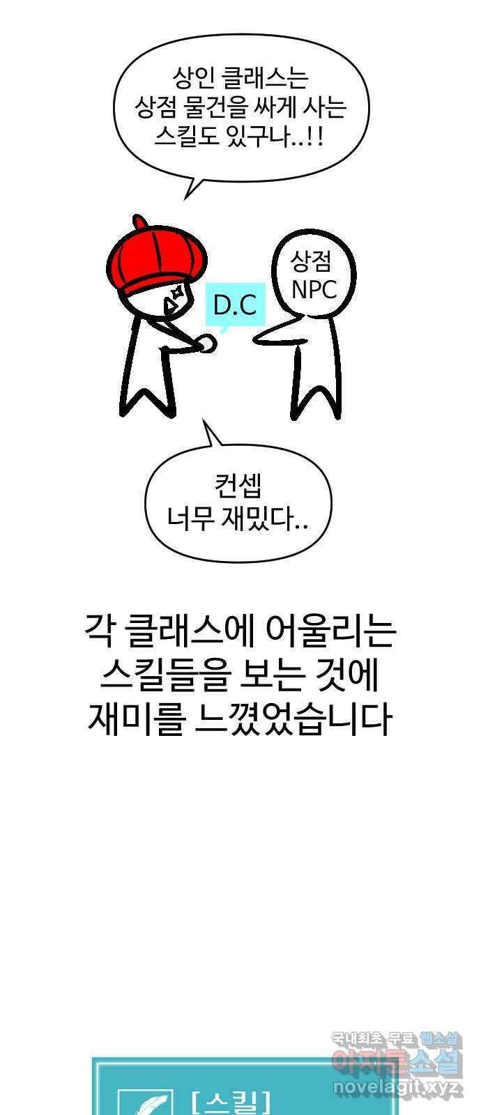 급식러너 후기 127