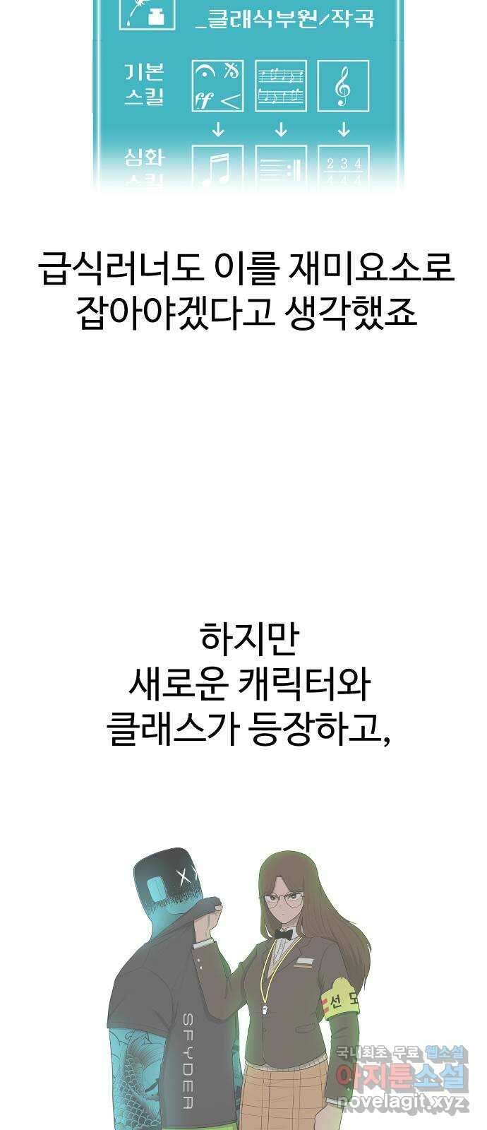 급식러너 후기 128