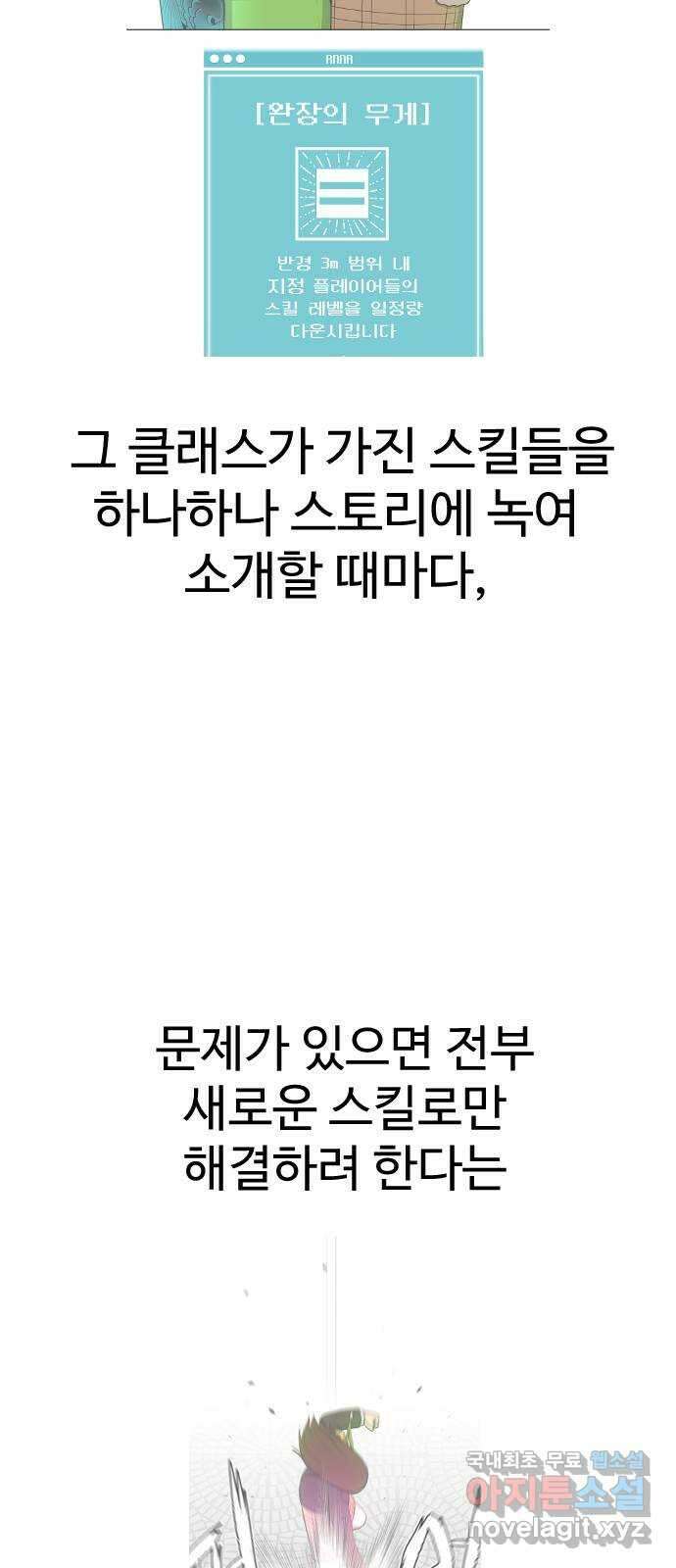 급식러너 후기 129