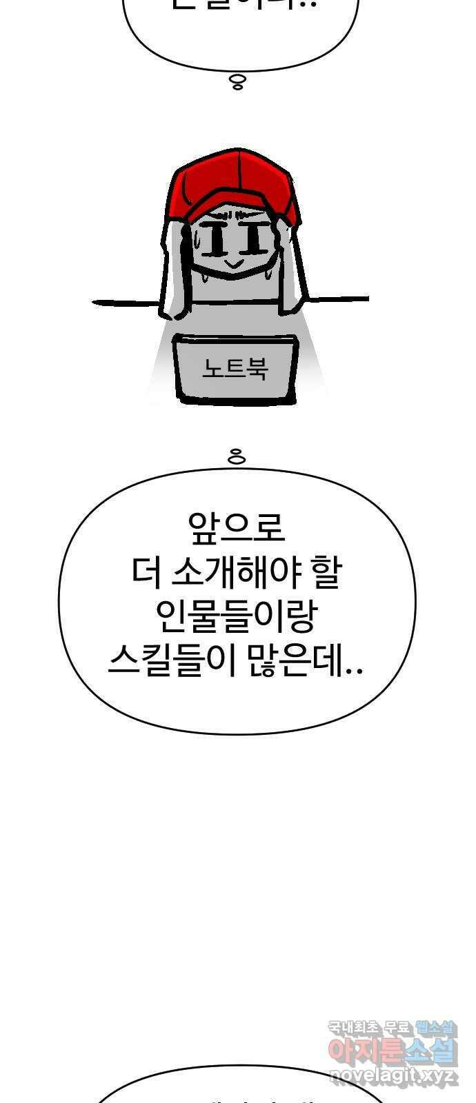 급식러너 후기 131