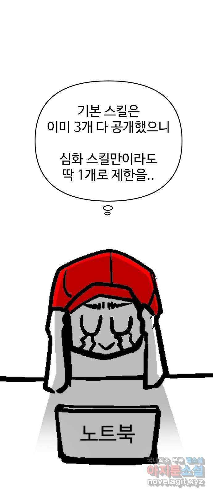 급식러너 후기 133