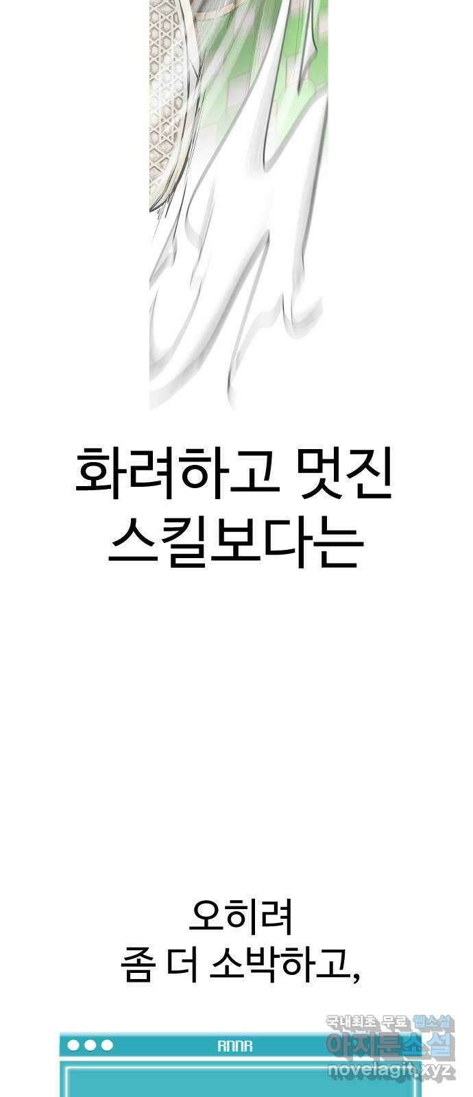 급식러너 후기 136