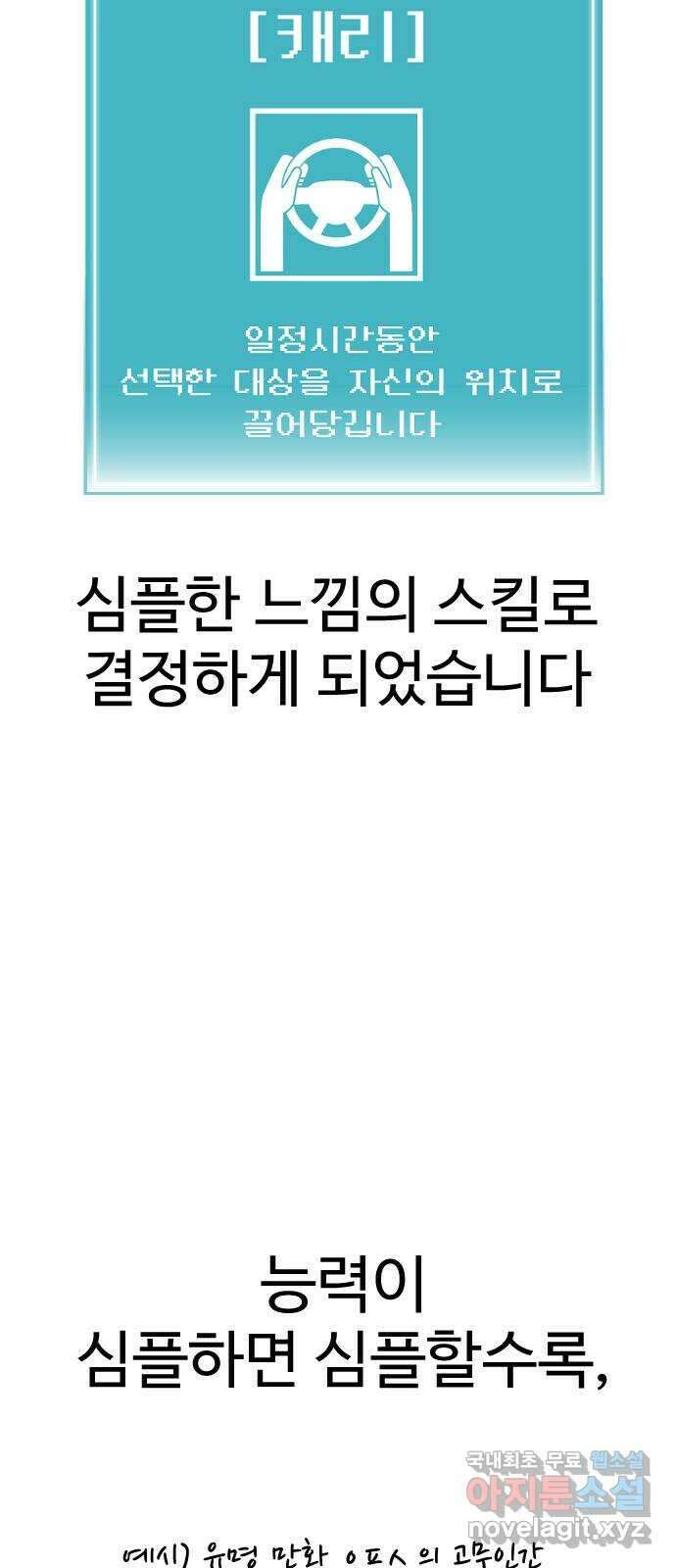 급식러너 후기 137
