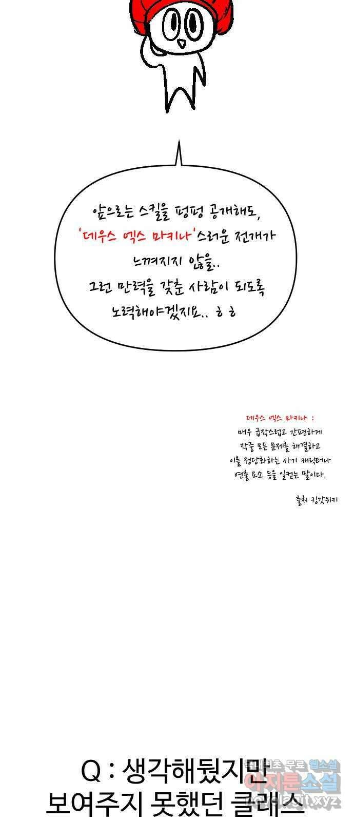 급식러너 후기 143
