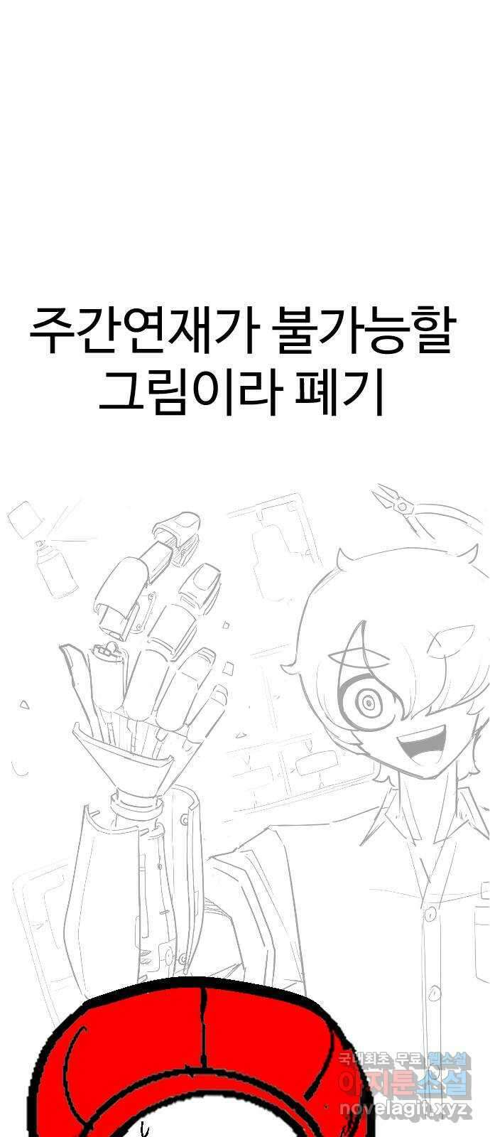 급식러너 후기 147