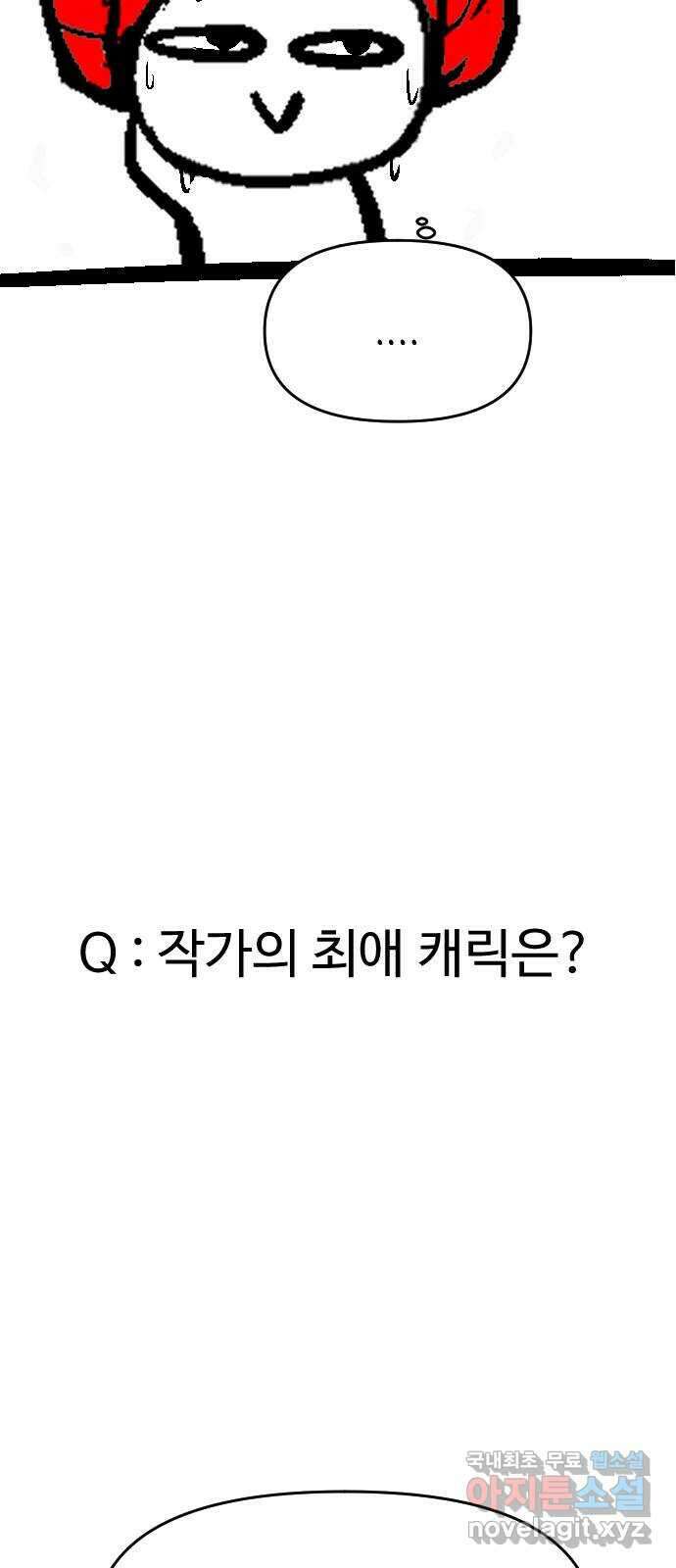 급식러너 후기 148