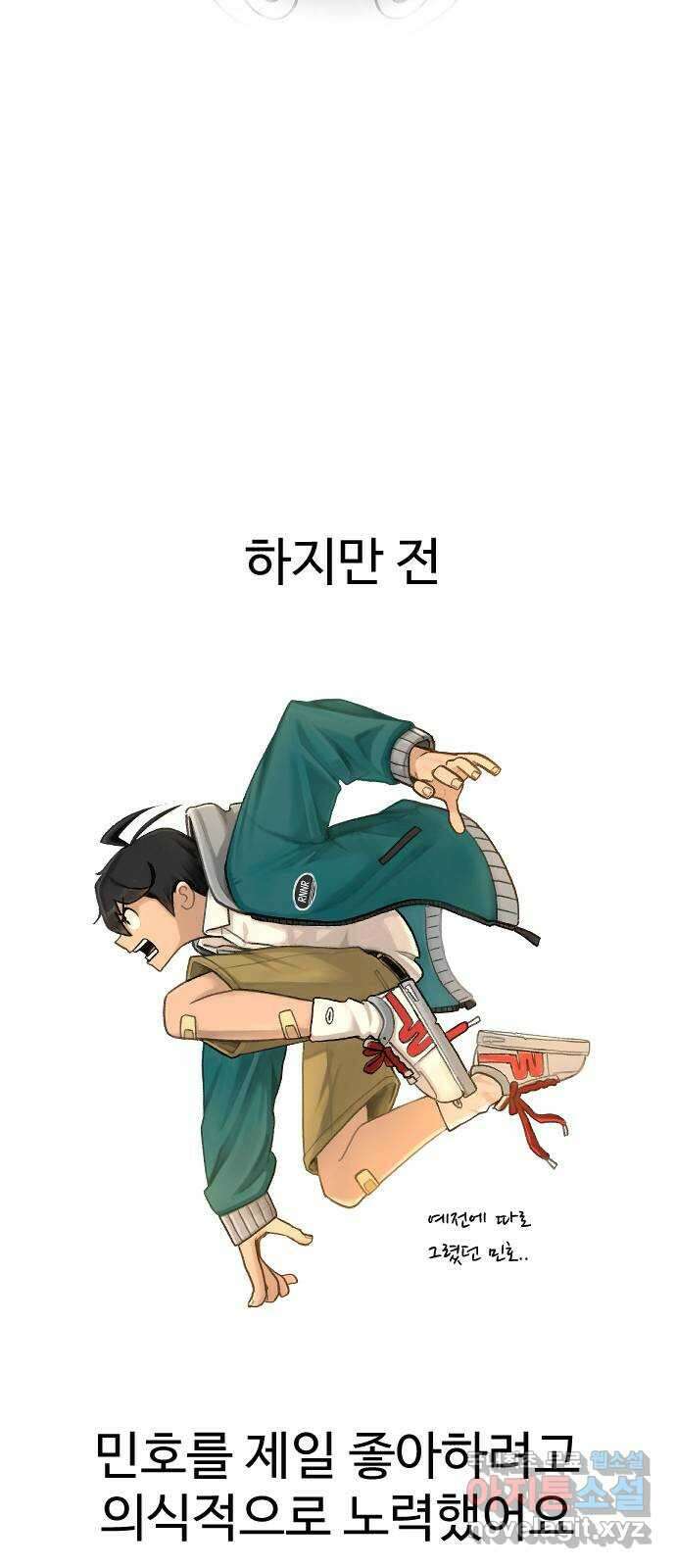 급식러너 후기 150