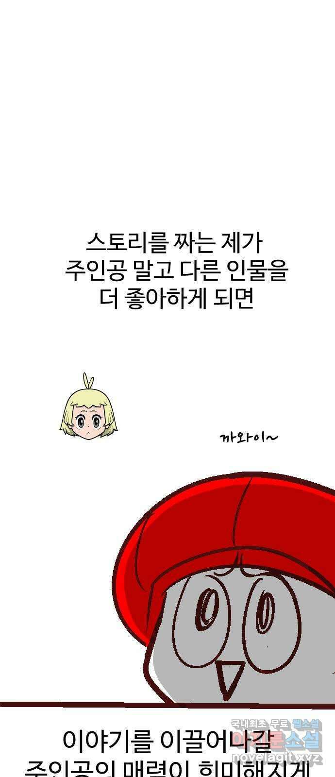 급식러너 후기 151