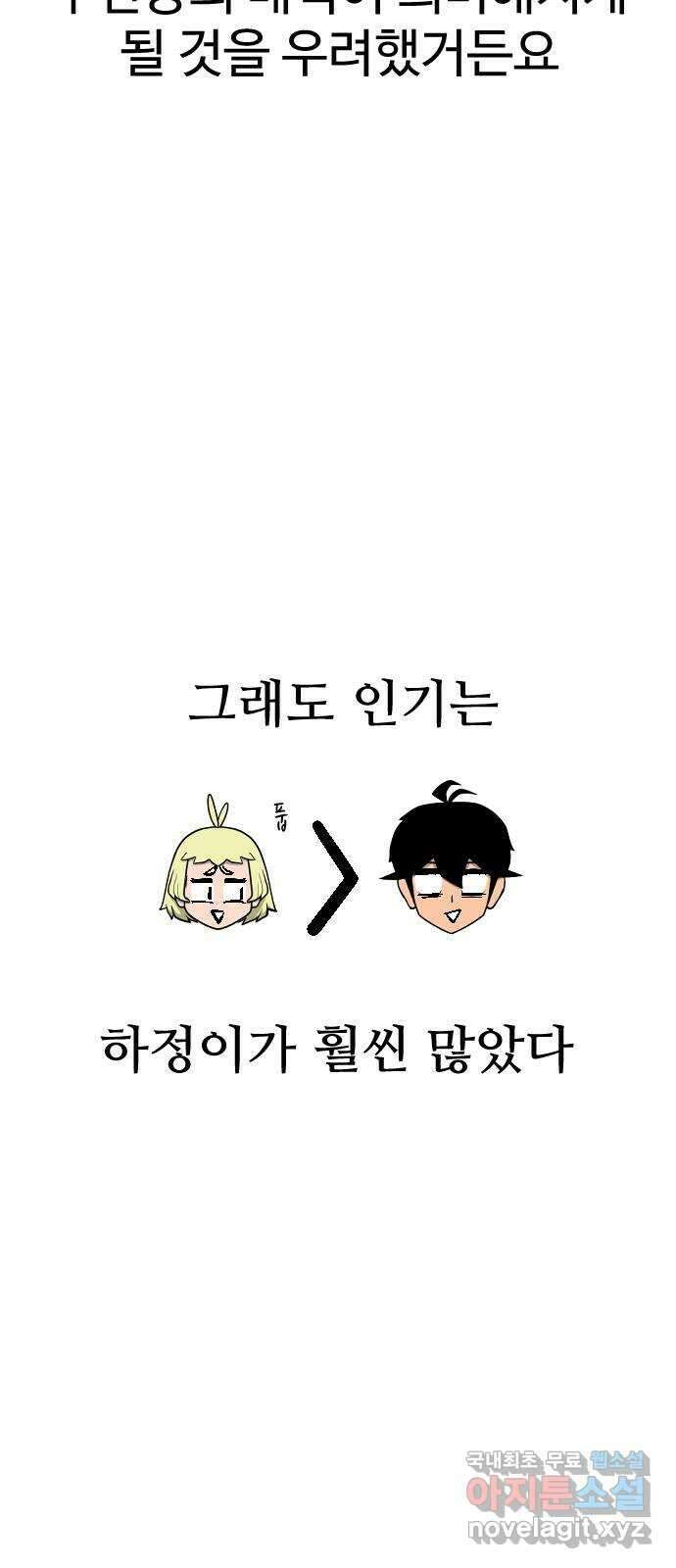 급식러너 후기 152