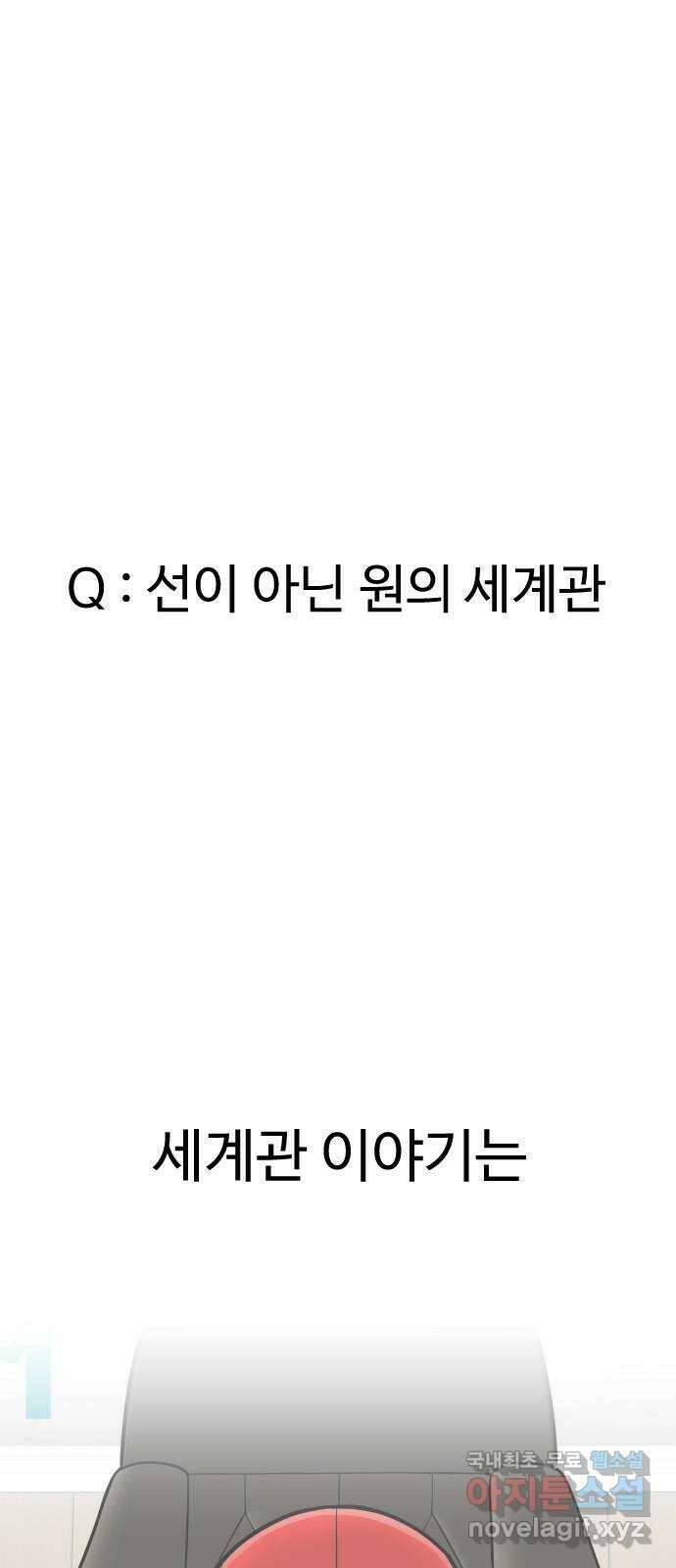 급식러너 후기 154