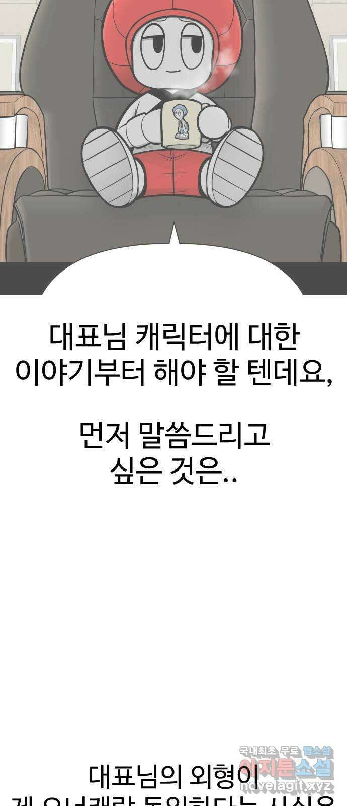 급식러너 후기 155