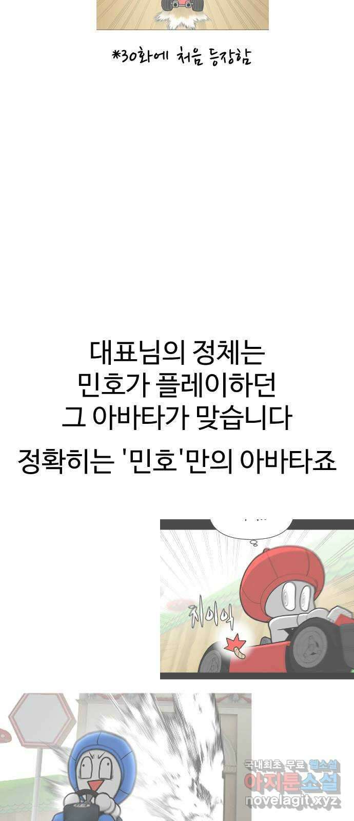 급식러너 후기 157