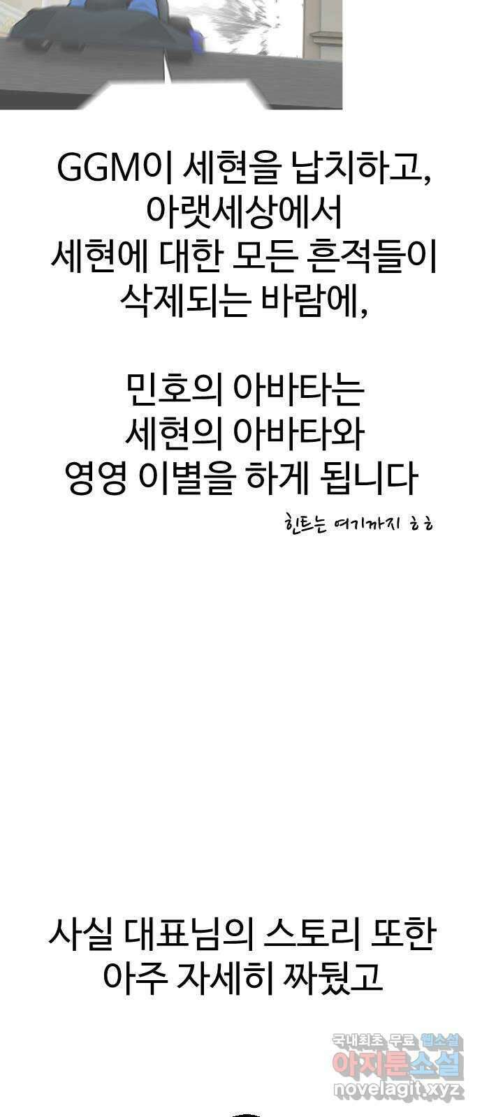 급식러너 후기 158