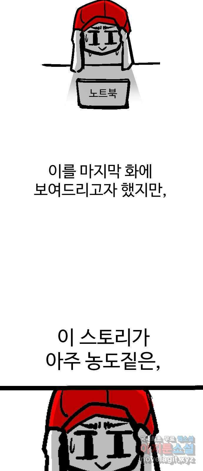 급식러너 후기 159
