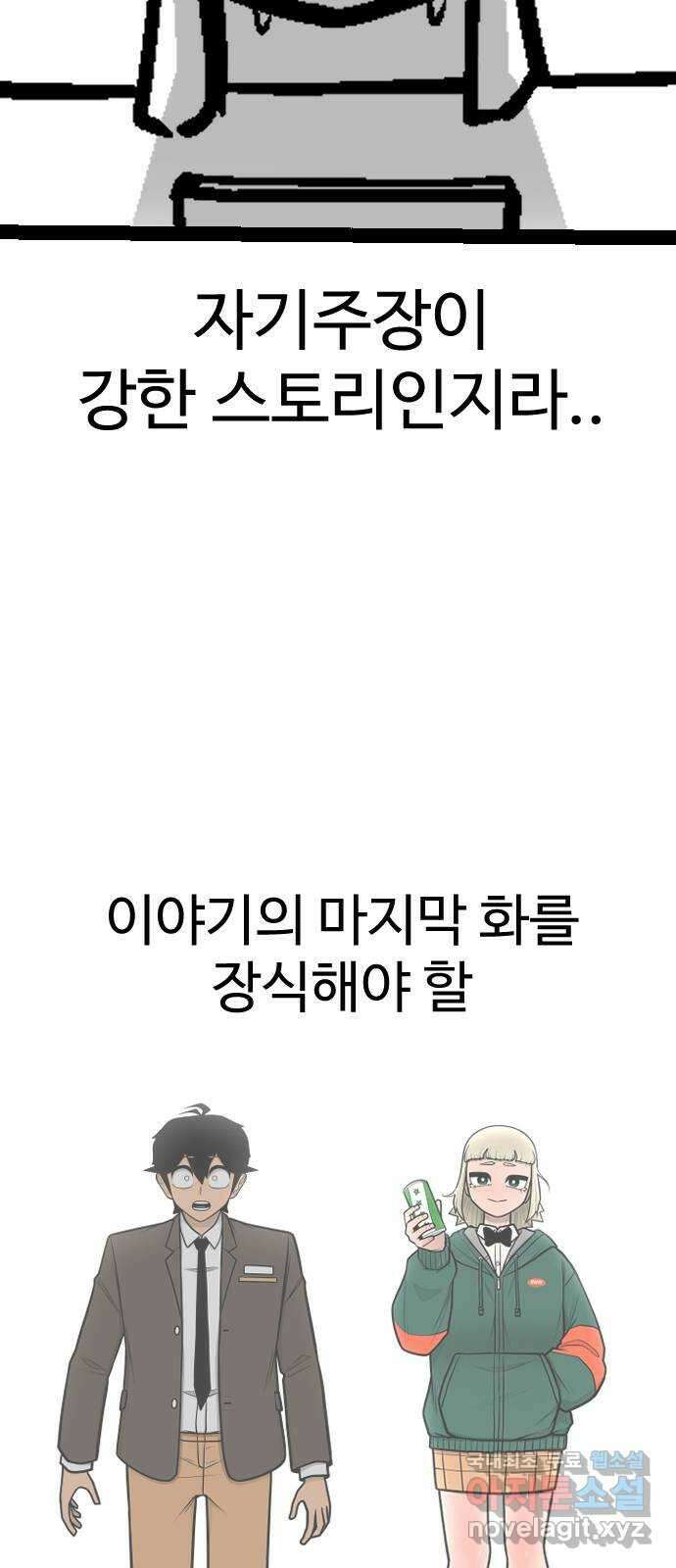 급식러너 후기 160