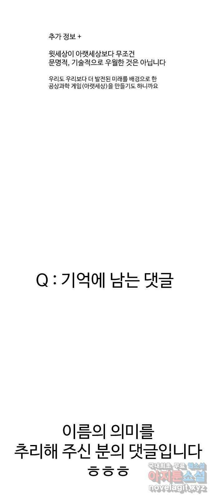 급식러너 후기 163