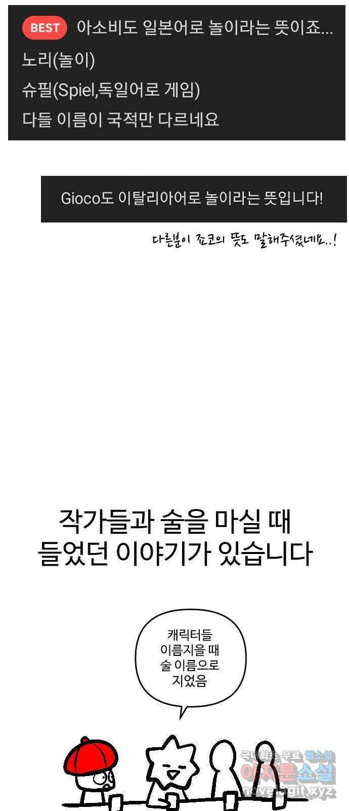 급식러너 후기 164