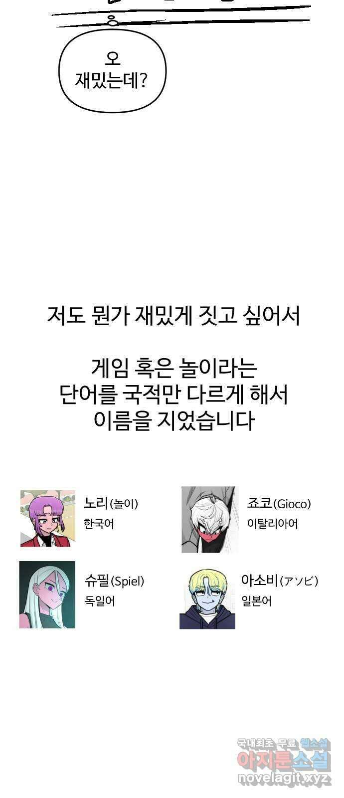 급식러너 후기 165
