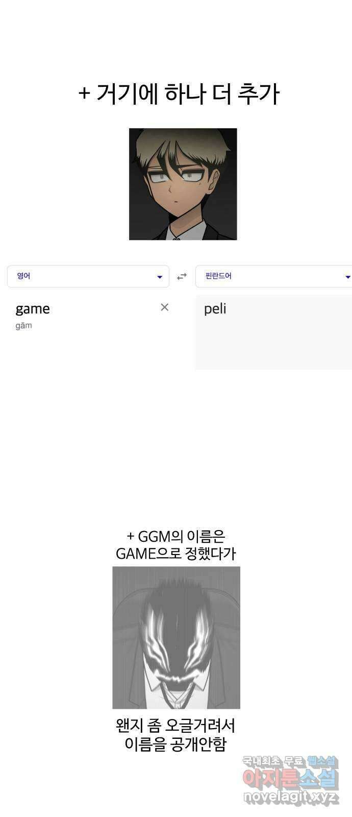 급식러너 후기 166