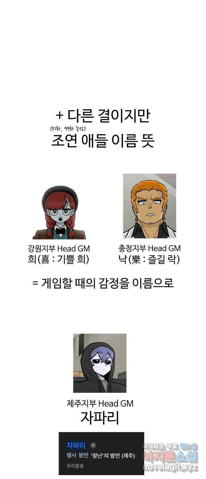 급식러너 후기 167