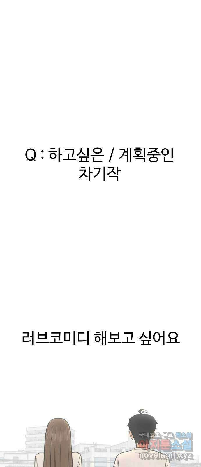 급식러너 후기 168