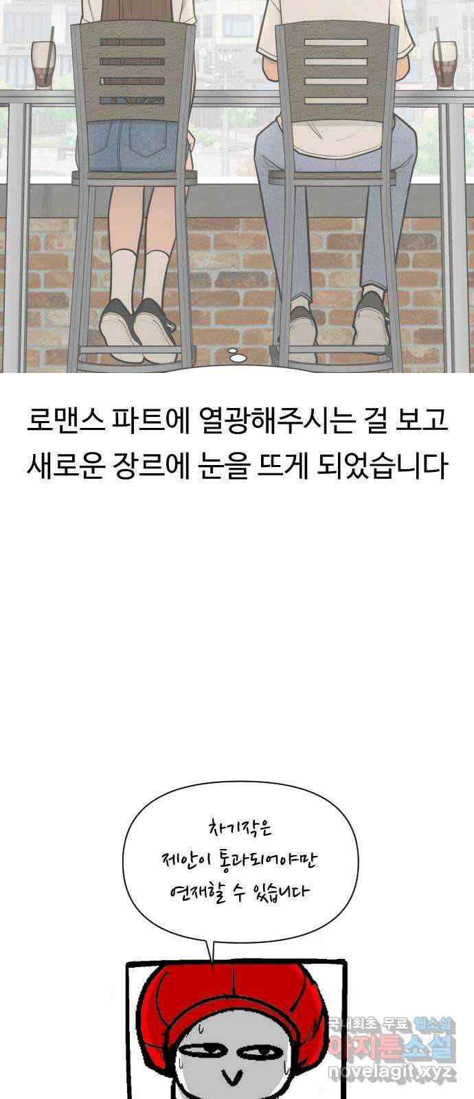 급식러너 후기 169